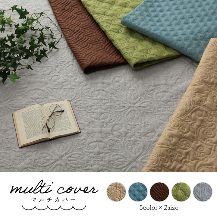 【新商品】マルチカバー 洗える おしゃれ 長方形 約190×240cm 超音波キルト スカラップ ベッドスプレッド こたつカバー ソファカバー ホットカーペットカバー 送料無料