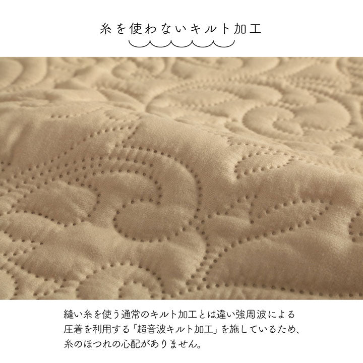 【新商品】マルチカバー 洗える おしゃれ 長方形 約190×240cm 超音波キルト スカラップ ベッドスプレッド こたつカバー ソファカバー ホットカーペットカバー 送料無料