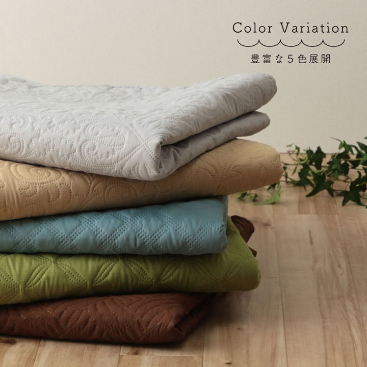 【新商品】マルチカバー 洗える おしゃれ 長方形 約190×240cm 超音波キルト スカラップ ベッドスプレッド こたつカバー ソファカバー ホットカーペットカバー 送料無料