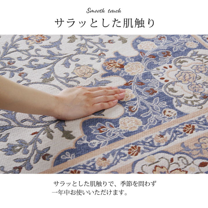 ラグ 長方形 手洗い ジャガード織 メダリオン柄 コンパクト 滑りにくい加工 約1.5畳 約130×185cm オールシーズン 床暖房 ホットカーペット対応 送料無料