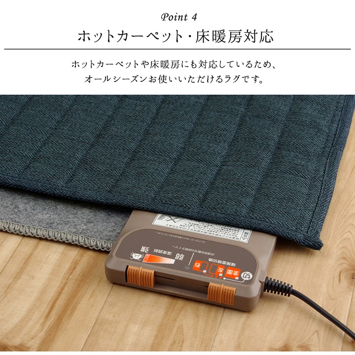 ラグ カーペット 正方形 2畳 洗える 無地 約185×185cm ホットカーペット 正方形対応 送料無料