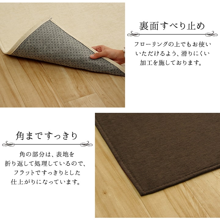 ラグ 長方形 洗える 撥水 無地 シンプル 滑りにくい コンパクト 約200×250cm 送料無料