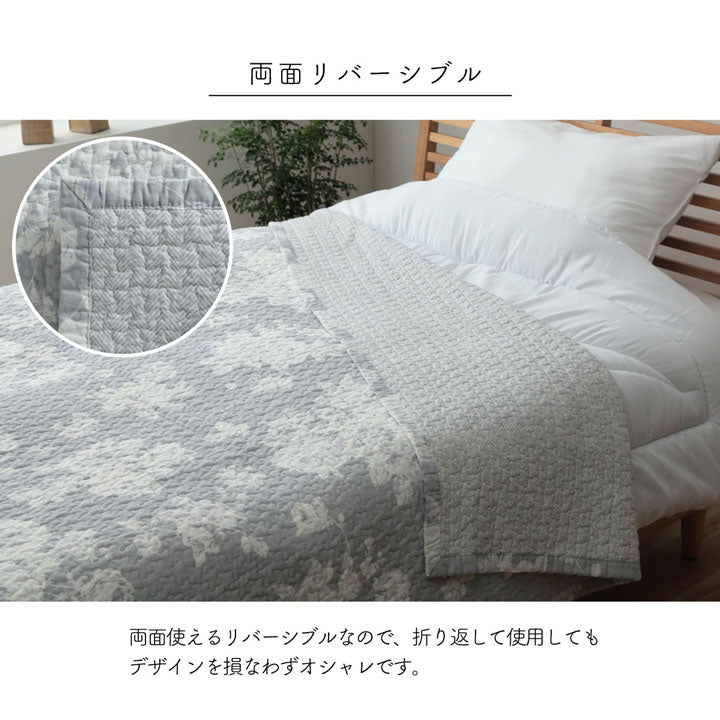 【新商品】マルチカバー おしゃれ 洗える 正方形 約190×190cm 綿 リーフ 水洗いキルト リバーシブル ベッドスプレッド こたつカバー ソファカバー ホットカーペットカバー 送料無料