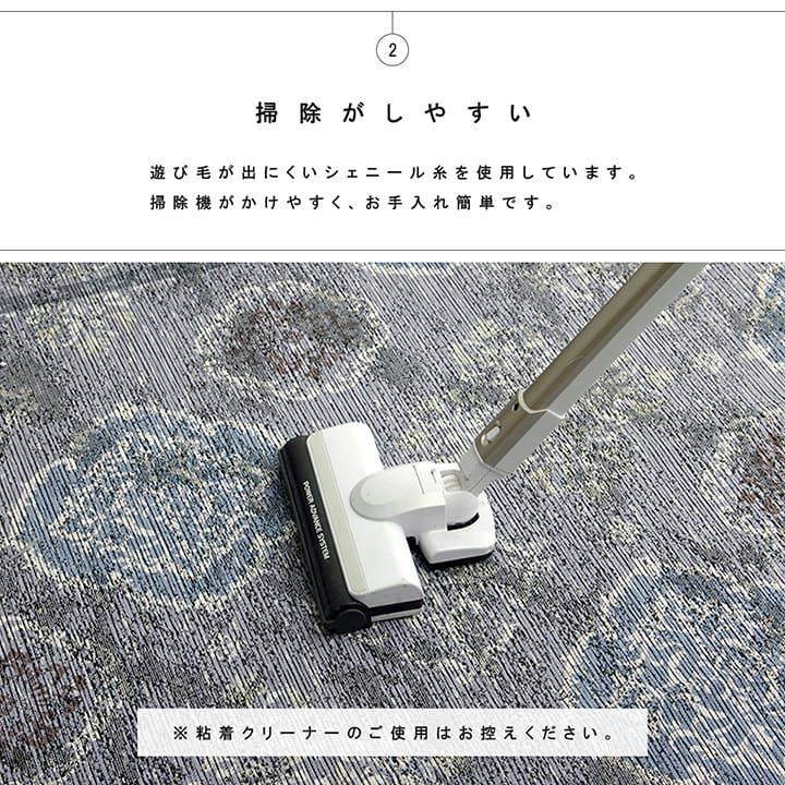 ラグ 洗える 長方形 アラベスク柄 アンティーク調 オリエンタル 滑り止め加工 ズレにくい コンパクト 約130×185cm 約1.5畳 オールシーズン ホットカーペット対応 床暖房対応 送料無料
