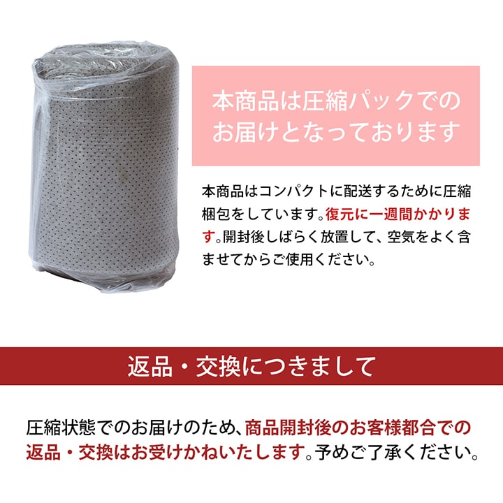 ラグ 下敷き 滑り止め 滑りにくい 防音 へたりにくい ボリューム ウレタン30mm クッション性 約180×235cm 床暖房 ホットカーペット対応 送料無料