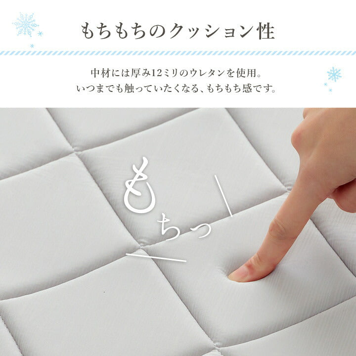 ラグ カーペット 長方形 冷たい 冷感 ひんやり 手洗い ウレタン キルト加工 滑り止め加工 無地 約3畳 約180×240cm 送料無料