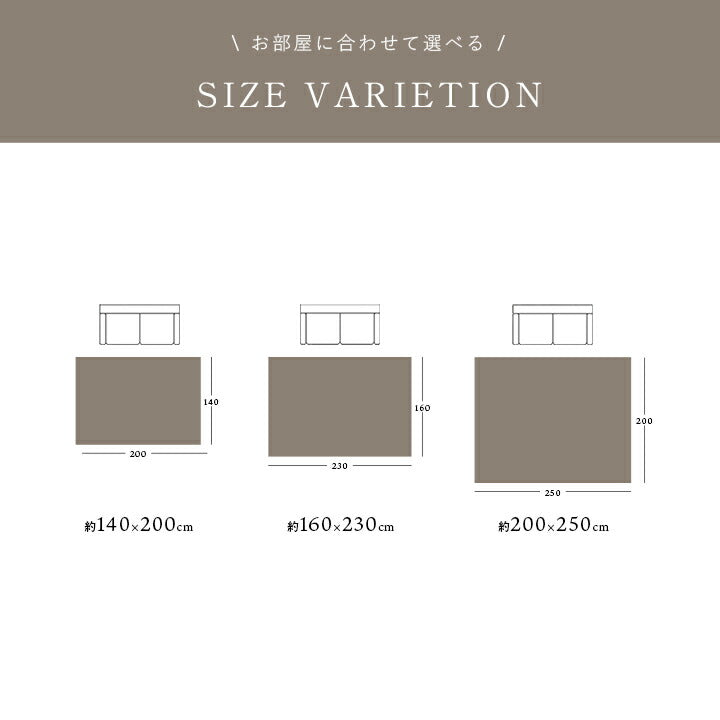 ラグ カーペット 短毛 エレガンス柄 絨毯 お手入れ簡単 約200×250cm 送料無料
