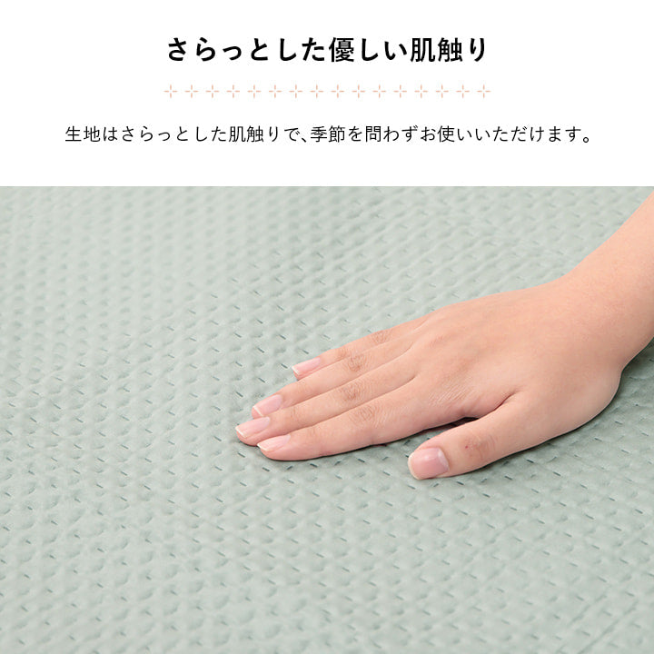 【新商品】マルチカバー 洗える おしゃれ 超音波キルト ベッドスプレッド こたつカバー ソファカバー 正方形 190×190cm 送料無料