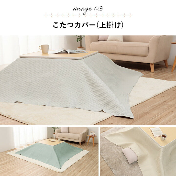 【新商品】マルチカバー 洗える おしゃれ 超音波キルト ベッドスプレッド こたつカバー ソファカバー 長方形 190×240cm 送料無料