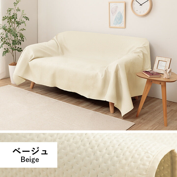 【新商品】マルチカバー 洗える おしゃれ 超音波キルト ベッドスプレッド こたつカバー ソファカバー 長方形 190×240cm 送料無料