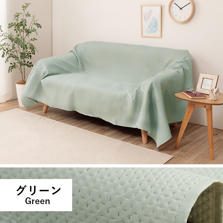 【新商品】マルチカバー 洗える おしゃれ 超音波キルト ベッドスプレッド こたつカバー ソファカバー 正方形 190×190cm 送料無料