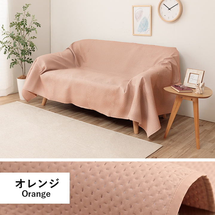 【新商品】マルチカバー 洗える おしゃれ 超音波キルト ベッドスプレッド こたつカバー ソファカバー 正方形 190×190cm 送料無料