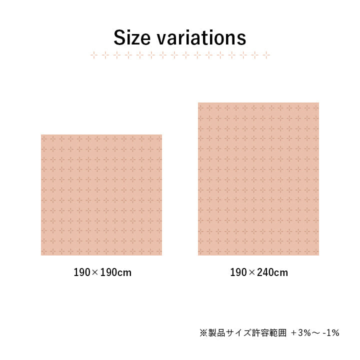 【新商品】マルチカバー 洗える おしゃれ 超音波キルト ベッドスプレッド こたつカバー ソファカバー 長方形 190×240cm 送料無料