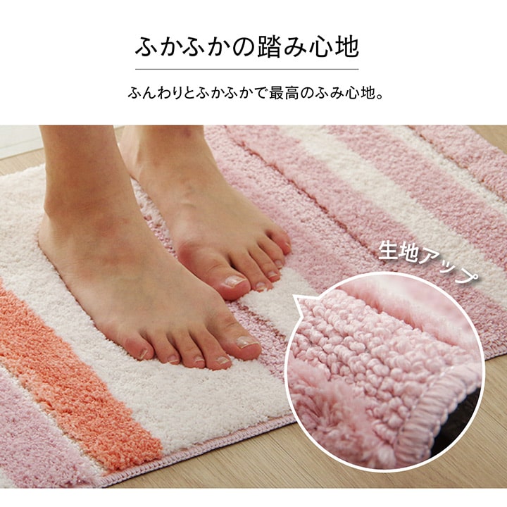 バスマット 吸水性抜群 ふんわり おしゃれ 約45×60cm 送料無料