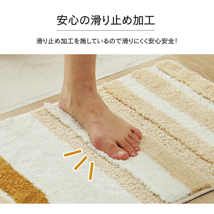 バスマット 吸水性抜群 ふんわり おしゃれ 約35×50cm 送料無料