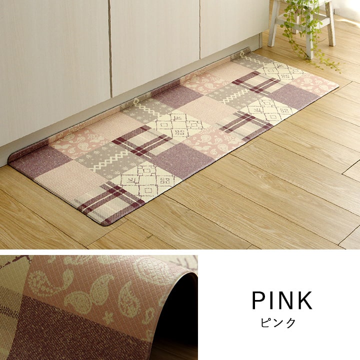 キッチンマット PVC使用 お手入れ簡単 拭ける お掃除ロボ対応 すべりにくい 薄手 耐圧分散 北欧風 カントリー調 約45×240cm 送料無料 - 【公式】allecore(アレコレ) 家具インテリア・生活雑貨のオンライン通販