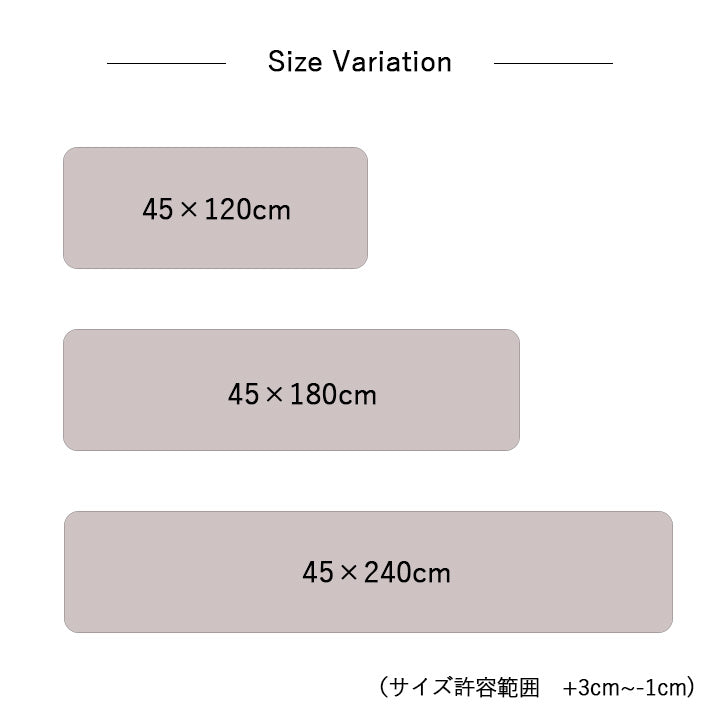 キッチンマット PVC使用 お手入れ簡単 拭ける お掃除ロボ対応 すべりにくい 薄手 耐圧分散 北欧風 カントリー調 約45×120cm 送料無料