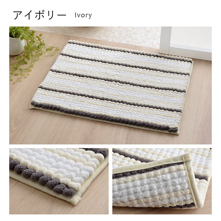 バスマット 抗菌防臭 高目付 ふかふか もこもこ 滑りにくい 吸水性抜群 約45×60cm 送料無料