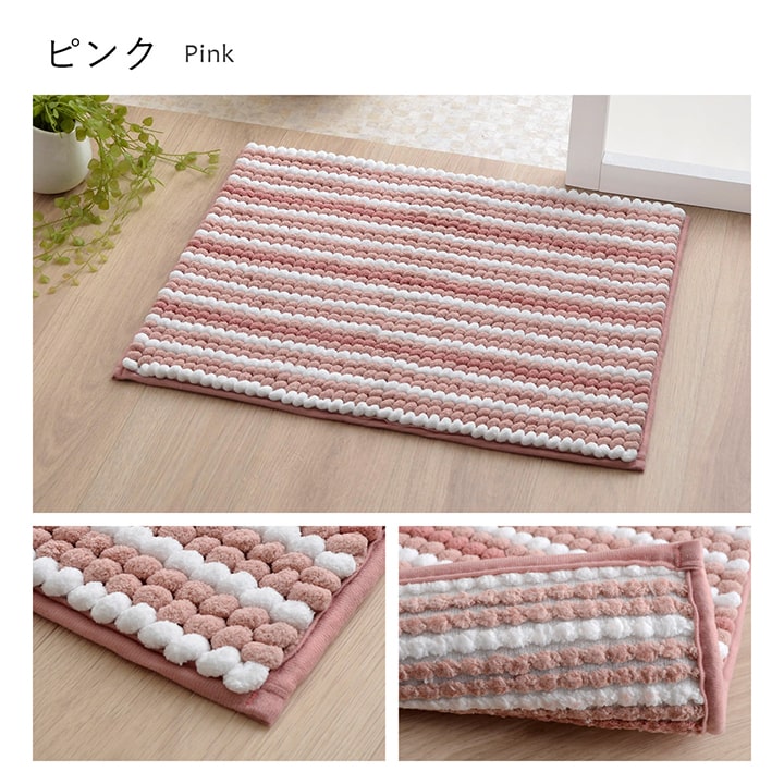 バスマット 抗菌防臭 高目付 ふかふか もこもこ 滑りにくい 吸水性抜群 約35×50cm 送料無料