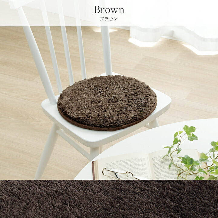 【新商品】クッション チェアパッド 円形 洗える やわらかい オールシーズン クッション性 滑り止め付き 椅子用 無地 約35cm丸 4枚組 送料無料