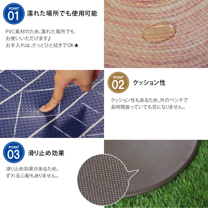 【新商品】チェアパッド PVC使用 切株 約38cm丸 円形 裏:すべりにくい 送料無料