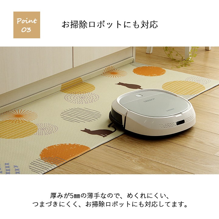 キッチンマット PVC使用 お手入れ簡単 拭ける お掃除ロボ対応 すべりにくい 薄手 耐圧分散 ネコ柄 アニマル柄 可愛い 約45×180cm 送料無料