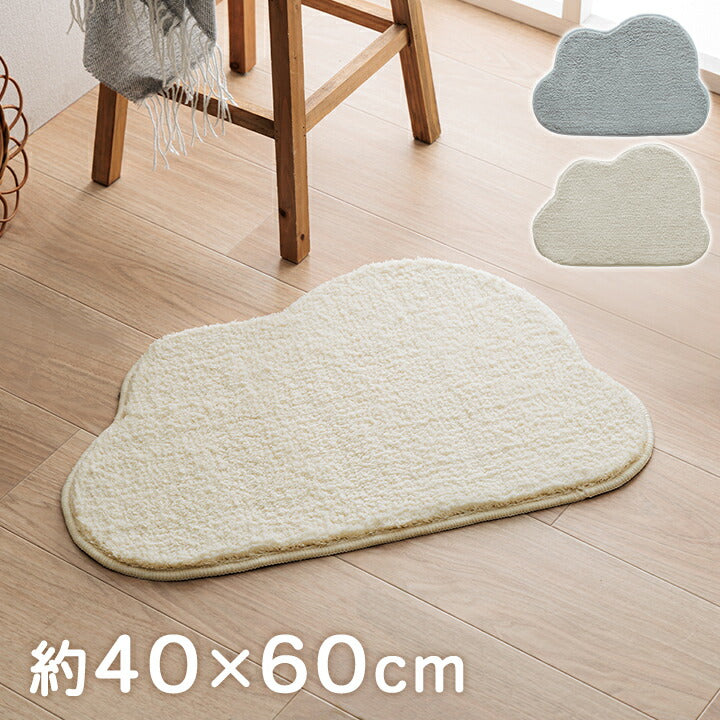 マット バスマット マルチ インテリア パーソナル かわいい くも柄 変形 ふわふわ すべりにく加工 40×60cm 送料無料