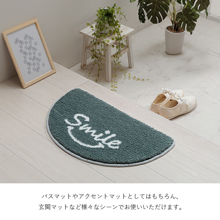 マット バスマット マルチ インテリア パーソナル かわいい 半円形 変形 ふわふわ すべりにく加工 35×60cm 送料無料