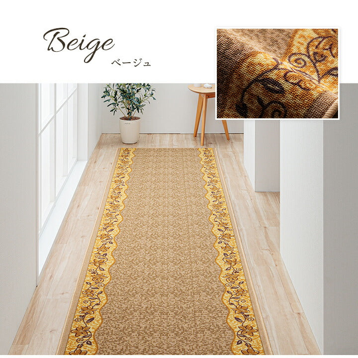 廊下敷底冷え防止キズ防止クラシカル花柄汚れにくい耐久性丈夫ナイロン素材ズレにくい裏面滑り止め厚さ5mm薄型『リーガ』約80×180cm 送料無料