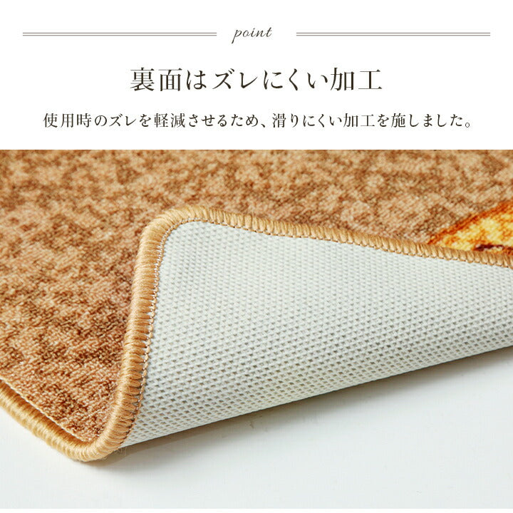 廊下敷底冷え防止キズ防止クラシカル花柄汚れにくい耐久性丈夫ナイロン素材ズレにくい裏面滑り止め厚さ5mm薄型『リーガ』約80×540cm 送料無料