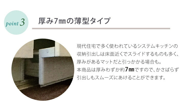 キッチンマット 洗える 無地 『ピレーネ』 約44×240cm (厚み約7mm)滑りにくい加工 送料無料