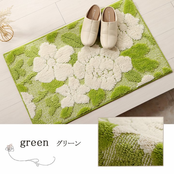 玄関マット ボリューム 滑りにくい 丸洗いOK 花柄 立体的 清潔 お洒落 50×80cm 送料無料