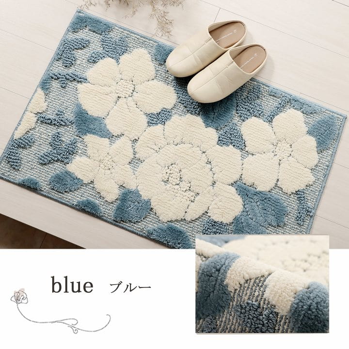 玄関マット ボリューム 滑りにくい 丸洗いOK 花柄 立体的 清潔 お洒落 60×90cm 送料無料