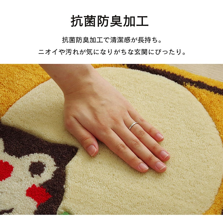 玄関マット へたりにくい 弾力性 約60×90cm 楕円 ふくろう フクロウ 抗菌防臭 送料無料