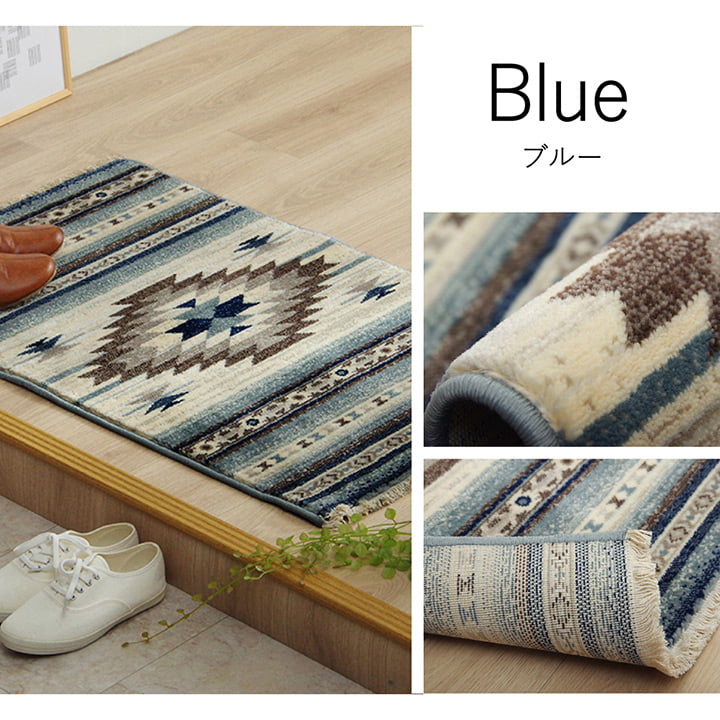 【新商品】玄関マット ウィルトン織 キリム柄 ベッドサイド用 ソファー前用 フリンジ付き 約70×120cm 送料無料