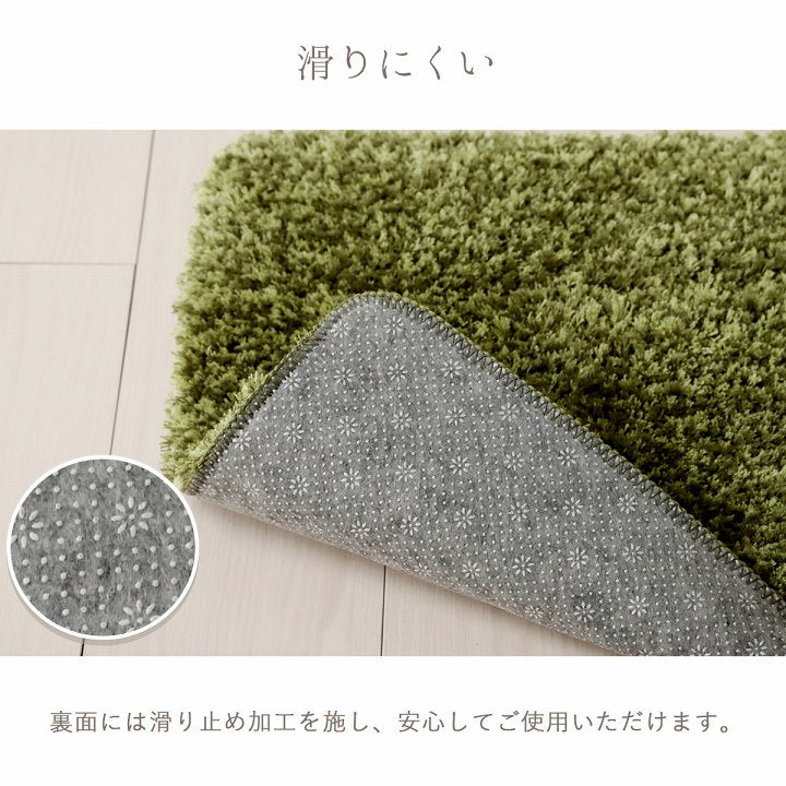 【新商品】玄関マット ふんわり ふかふか 肌ざわり 滑りにくい スタンドミラー前 シャギー シンプル ナチュラルカラー 45×75cm 送料無料