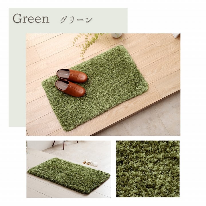 【新商品】玄関マット ふんわり ふかふか 肌ざわり 滑りにくい スタンドミラー前 シャギー シンプル ナチュラルカラー 45×75cm 送料無料