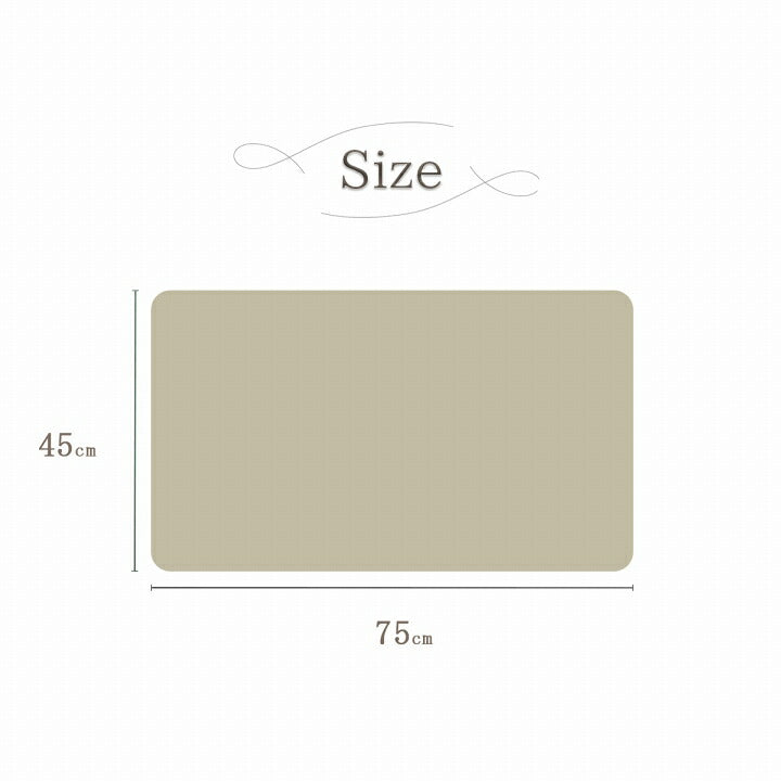 【新商品】玄関マット ふんわり ふかふか 肌ざわり 滑りにくい スタンドミラー前 シャギー シンプル ナチュラルカラー 45×75cm 送料無料