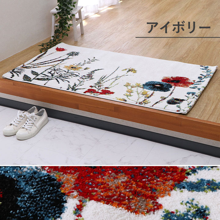 【新商品】玄関マットトルコ製ウィルトン織り花柄ボタニカル柄上品抗菌防臭消臭丈夫へたりにくいソファー前用ベッドサイド用約60×90cm 送料無料