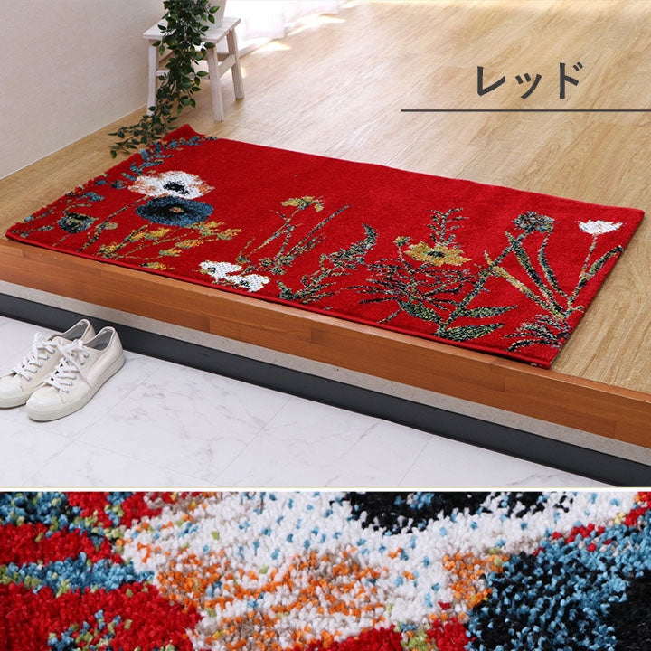 【新商品】玄関 マット トルコ製 ウィルトン 織り 花柄 ボタニカル柄 上品 抗菌防臭 消臭 丈夫 へたりにくい ソファー前用 ベッドサイド用 約50×80cm 送料無料