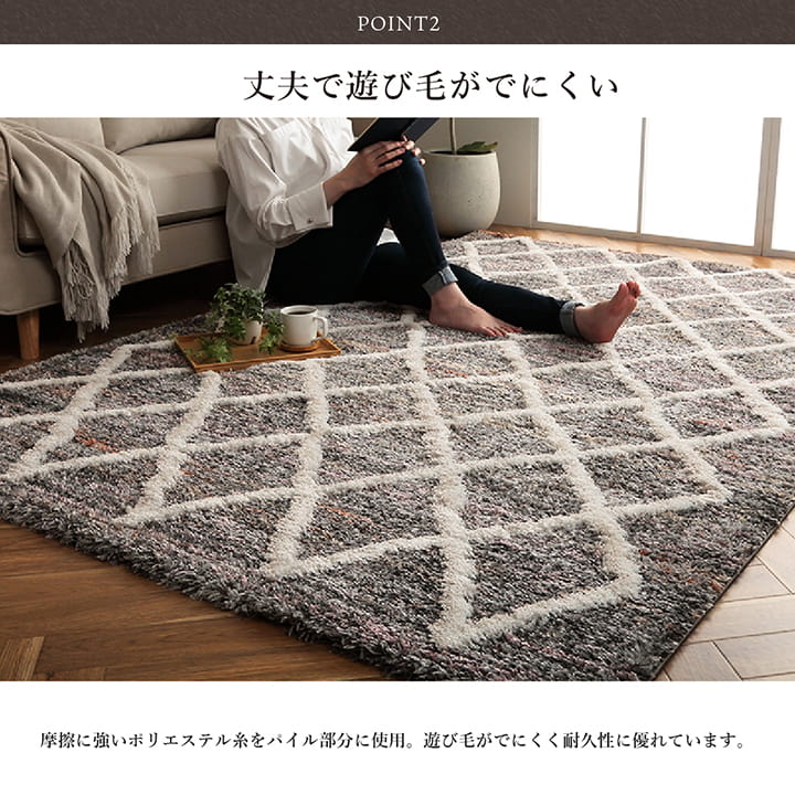 ウィルトン カーペット 長方形 幾何柄 抗菌防臭 約80×140cm 送料無料