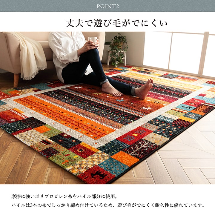 トルコ製 ウィルトン織り カーペット ギャッペ調ラグ 約80×140cm 送料無料
