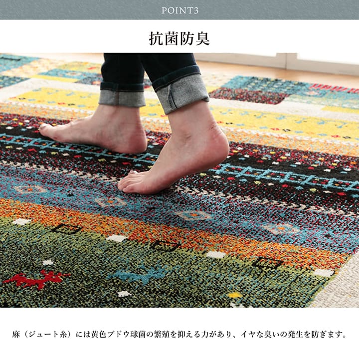 トルコ製 ウィルトン織り カーペット ギャッペ調ラグ 約80×140cm 送料無料