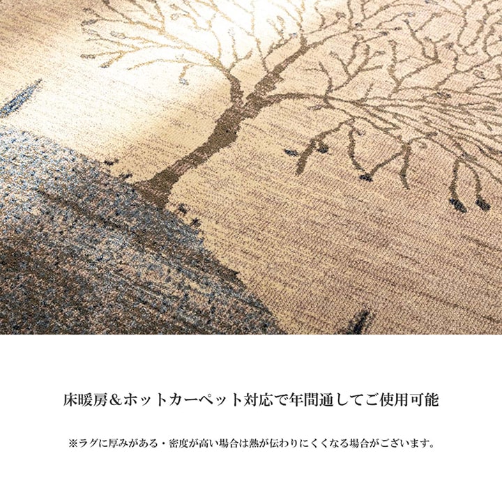 ウィルトン カーペット 長方形 風景画 抗菌防臭 約80×140cm 送料無料