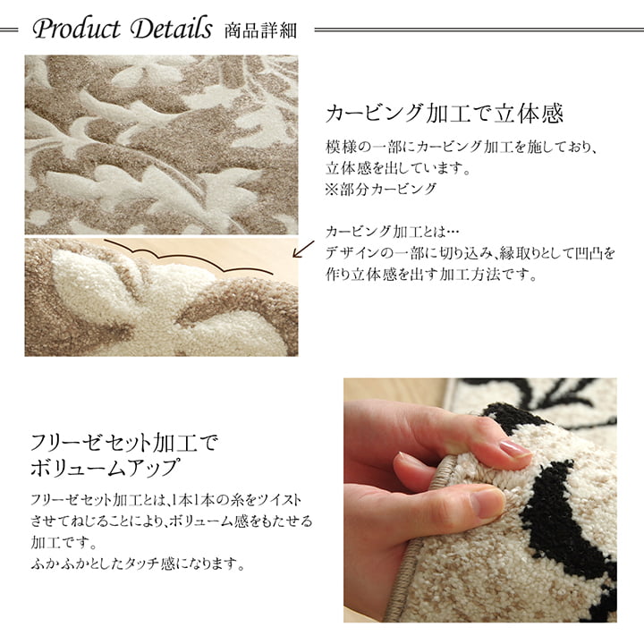 カーペット ラグ トルコ ウィルトン 織り カービング 約160×230cm 抗菌防臭 消臭 へたりにくい エレガント 送料無料