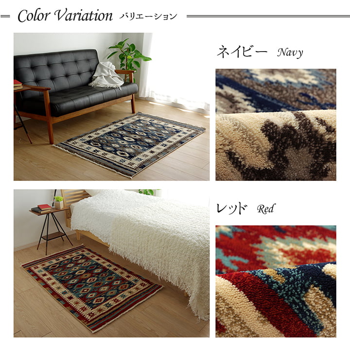 カーペット ラグ マット モルドバ ウィルトン 織り 畳める 約80×130cm へたりにくい エスニック 送料無料