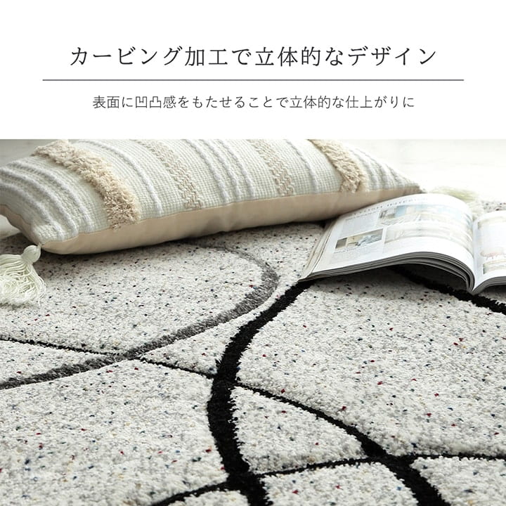 トルコ製 ウィルトン織り カーペット ラグ 絨毯 長方形 リーフ柄 モダン 約200×250cm 送料無料 - 【公式】allecore(アレコレ) 家具インテリア・生活雑貨のオンライン通販
