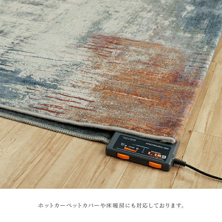 カーペット デザインラグ ウィルトンカーペット ルームマット ラグマット 長方形 モダン柄 約133×195cm 送料無料
