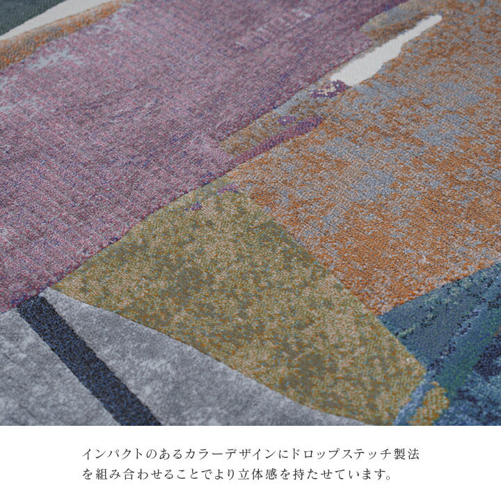 カーペット デザインラグ ウィルトンカーペット 長方形 モダン柄 ヴィンテージ調 約200×250cm 送料無料