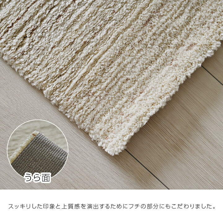 カーペット ウィルトンカーペット ホワイトインテリア ブロック柄 約160×230cm 送料無料